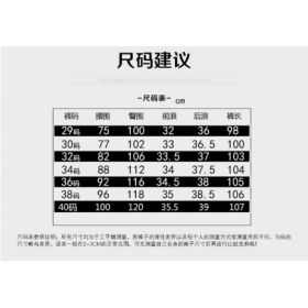 Solid Color Skinny Pants Multi-pocket Men's Working Pants (Option: Size Chart-40)